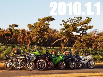 �郖�� 2010.1.1