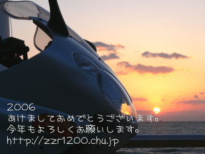 ��ԓ���E�m�� 2005.11.12